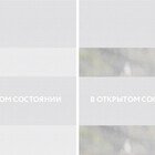 Elsa Plus BO белый